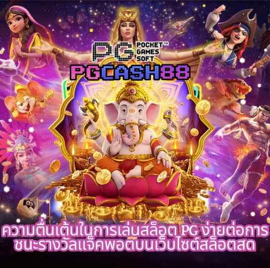 บ้านลบอล